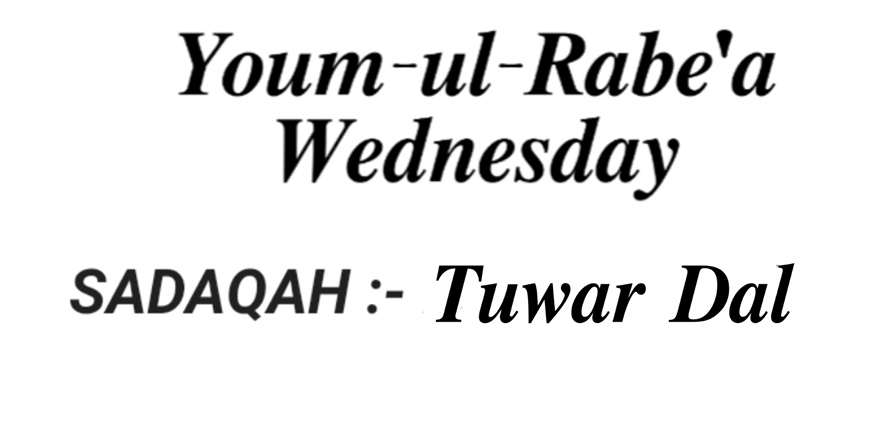 Wednesday Din Dua